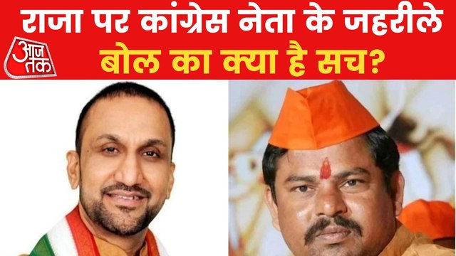 Viral Test: Did Cong leader Feroze Khan threaten T Raja?