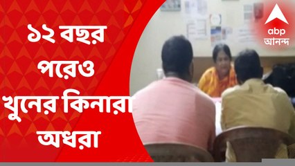 Tapan Dutta: নিহত তৃণমূল নেতা তপন দত্তর বাড়িতে সিবিআই