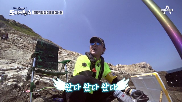 폭군 납셨다 ఠൠఠ 무려 4짜! 돌돔 잡은 김준현