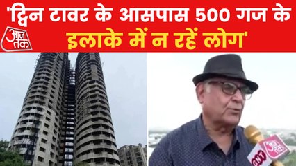 Twin Tower Demolition: How much impact on environment?