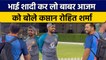 Asia Cup 2022: कप्तान Rohit Sharma से मिले Pakistan के कप्तान Babar Azam | वनइंडिया हिन्दी *Cricket