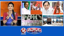BJP Public Meeting - JP Nadda  Bandi Sanjay On KCR  Corrupt Engineer - 5 Crore Cash  No Toll Plazas   V6 Teenmaar
