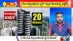 Big Bulletin | Noida Twin Towers To Be Demolished Tomorrow | Aug 27, 2022