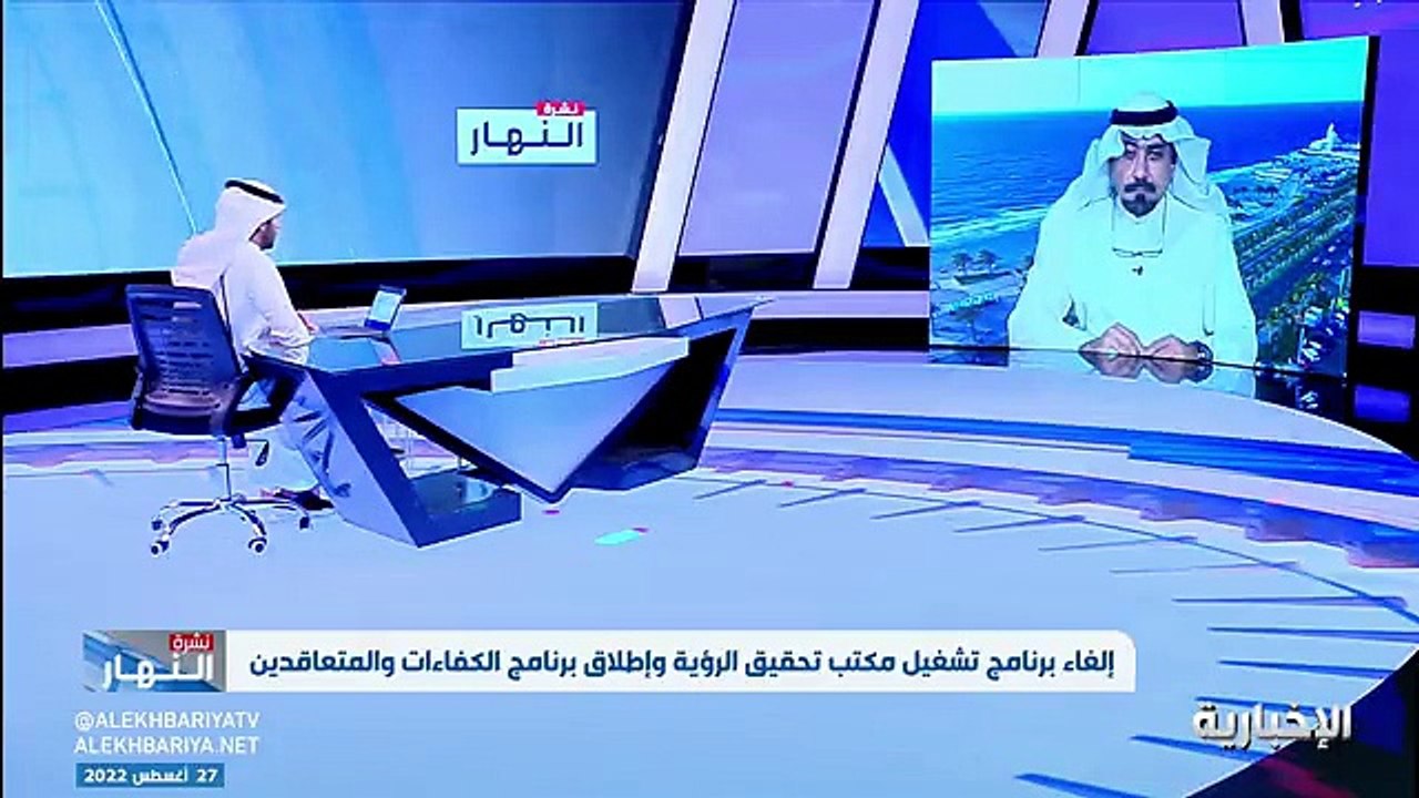 فيديو المختص بالموارد البشرية والإدارية هشام السليماني سيتم إلغاء التوظيف المباشر وسيكون مقننا وفق خطط وآليات لمدة 3 سنوات تضعها الوزارات المعنية -