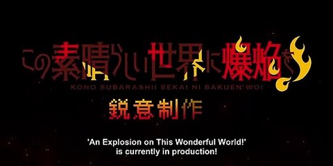 KonoSuba- Continued, An Explosion on this Wonderful World! - Production Teaser Trailer