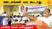 உணவுத்துறை அதிகாரிகள் ஆய்வு செய்ய வரும் போது Media வர கூடாது - Vikrama Raja  *Politics