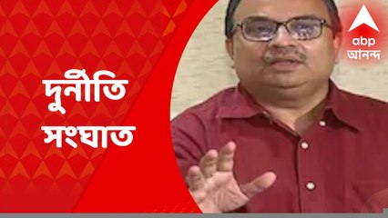 Kunal Ghosh: নারদা স্টিং অপারেশন নিয়ে ফিরহাদের মন্তব্যে বিতর্ক, অস্বস্তিতে তৃণমূল