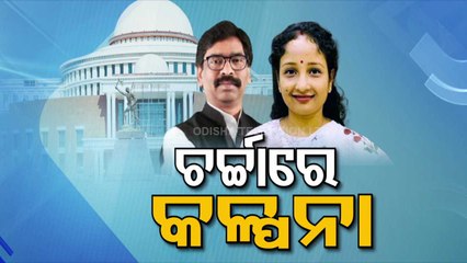 Trouble mounts for Jharkhand CM after EC disqualifies as MLA