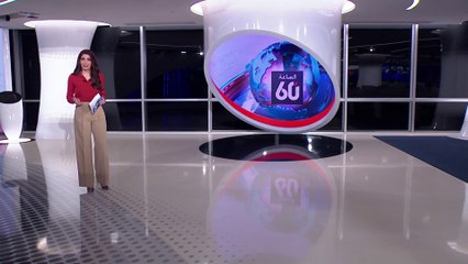 الساعة 60| رسائل للصين وكوريا الشمالية.. مناورات بين واشنطن وسيول