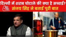 Delhi: AAP MP denies liquor scam allegations