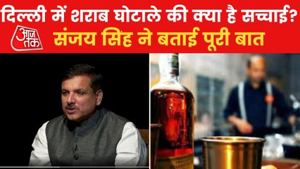 Download Video: Delhi: AAP MP denies liquor scam allegations