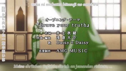 Koukaku no Regios Staffel 1 Folge 17 HD Deutsch