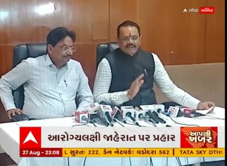 ગુજરાત કોંગ્રેસની જાહેરાત પર ભાજપે કર્યો પલટવાર