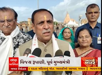 પૂર્વ મુખ્યમંત્રી વિજય રૂપાણીનું ચૂંટણી અંગે મહત્વનું નિવેદન