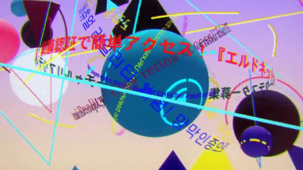 Garo Vanishing Line Staffel 1 Folge 7 HD Deutsch