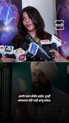 Ekta Kapoor Reacts To Boycott Laal Singh Chaddha Trend
