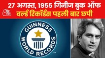 The history associated to 27 August with Sudhir Chaudhary