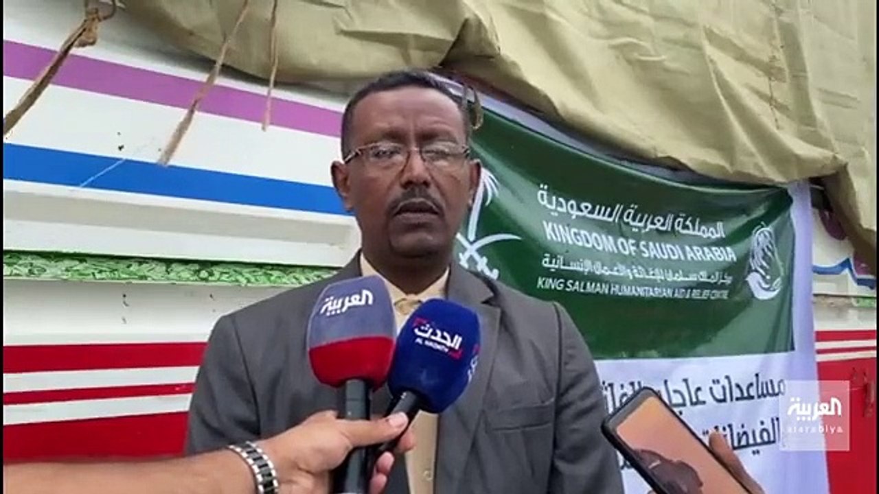 والي ولاية النيل الأبيض المكلف ماهر محمد يؤكد وصول المساعدات السعودية إلى المناطق الأكثر تضرراً من الفيضانات والسيول في السودان - @H_alsufayan