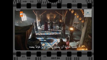 Destan series , episode 3 - 3-2 | مسلسل الملحمة  الحلقة الثالثة (الجزء الثاني)