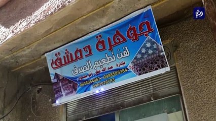 رغم التحديات.. حرفيون يعيدون إحياء الحرف الدمشقية القديمة