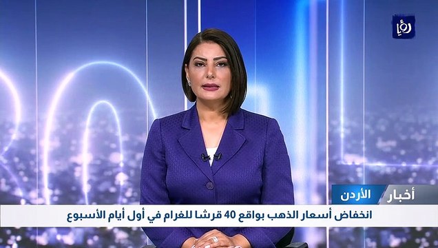 انخفاض أسعار الذهب بواقع 40 قرشا للغرام في أول أيام الأسبوع