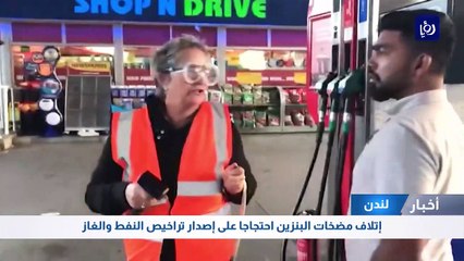التضخم وأسعار الطاقة ..أبرز الأخبار الاقتصادية عالميا المتصدرة