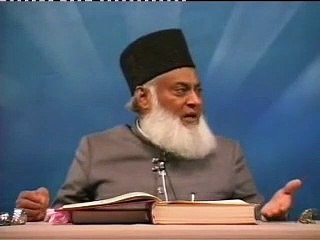 سورة البقرة آیات  ٢٢٩ ترجمہ  و تفسیر  ڈاکٹر اسرار احمد