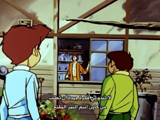 مسلسل النمر المقنع الجزء الأول الحلقه 80