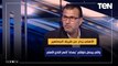 محمد عبد الجليل: الأهلي يٌدار عن طريق الجماهير .. واللي بيحصل دلوقتي 