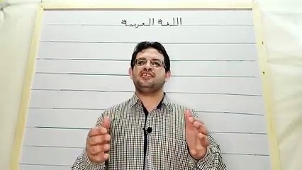 نصوص نثرية في اللغة العربية : يا ليتني تراب  /  من تأليف مستر : محمد عطيه