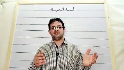 نصوص نثرية في اللغة العربية : أراك بعيون الناس  /  من تأليف مستر : محمد عطيه