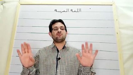 نصوص نثرية في اللغة العربية : من تكون حبيبتي  /  من تأليف مستر : محمد عطيه