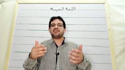 نصوص نثرية في اللغة العربية : الجماد يتكلم  /  من تأليف مستر : محمد عطية