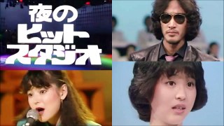 夜のヒットスタジオ「松田聖子 松田優作 初登場回！」1980年（昭和55年）4月28日 / Famous Japanese Song Program