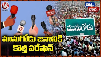 Munugodu Public Serious On Youtube Media For Asking Opinion On Munugodu Bypoll  _ Chit Chat (1)