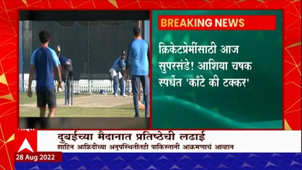 India vs pakistan T20 Dubai  : दुबईमध्ये रंगणार भारत वि पाकिस्तान सामना, टी 20 किक्रेट सामना