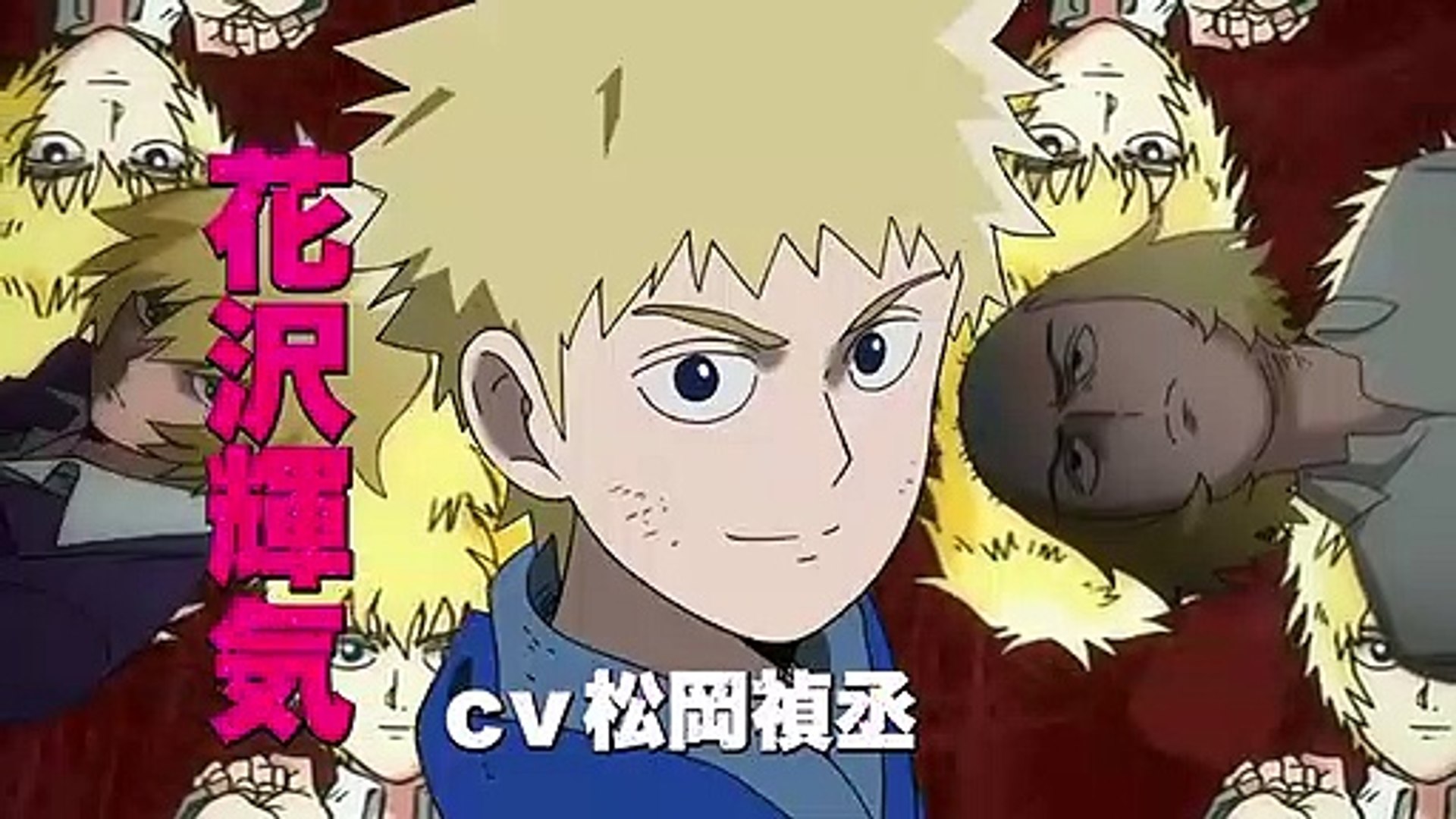 Mob Psycho 100 III Reveals Preview for Episode 6 - Anime Corner