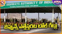 Centre To Remove Toll Plazas From All National Highways _ V6 Teenmaar