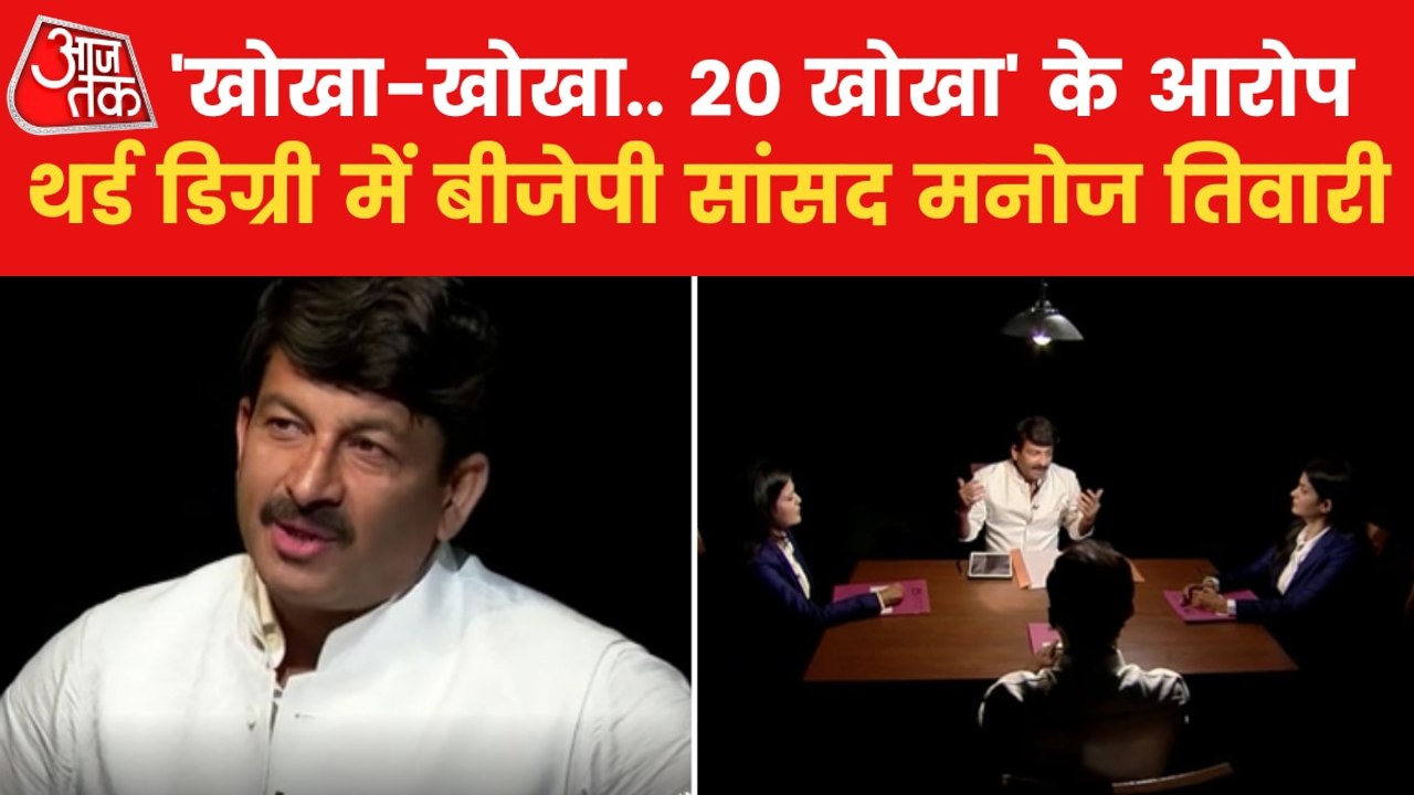 Manoj Tiwari speaks on Delhi politics over liquor policy