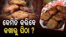 Taste Of Odisha | Know the recipe to prepare pumpkin pie