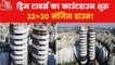 Within 9-14 seconds Noida Twin-Towers will be demolished!