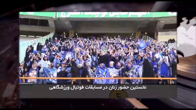 ایران و جهان در هفته ای که گذشت یکشنبه 6 شهریور 1401