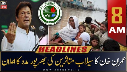 ARY News Headlines | 8 AM | 28th August 2022