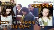 [HOT] The whole story of child abuse that turned the Czech Republic upside down, 신비한TV 서프라이즈 220828