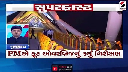 PM મોદીએ 94 વર્ષ જૂનો ચરખો કાંત્યો | લોકાર્પણ લઈને પશુપાલકોમાં ખુશી