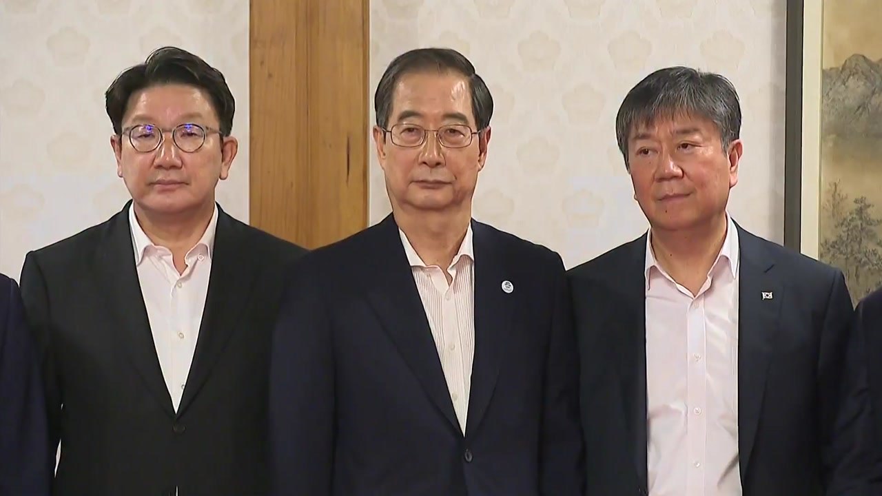 한 총리 "정기국회·추석, 국민 신뢰 회복할 좋은 기회" / YTN