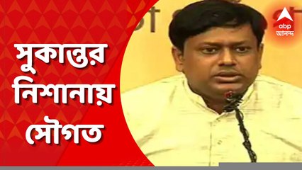 Sukanta Majumdar:সংযত হন সৌগত, নয়তো জনগণই গণতন্ত্রের জুতো মারবে: সুকান্ত। Bangla News