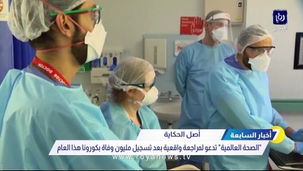 حجو: موجة جديدة من كورونا بداية الشتاء