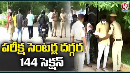 Special Report On Constable Preliminary Exam Arrangements _ Telangana _ V6 News (1)