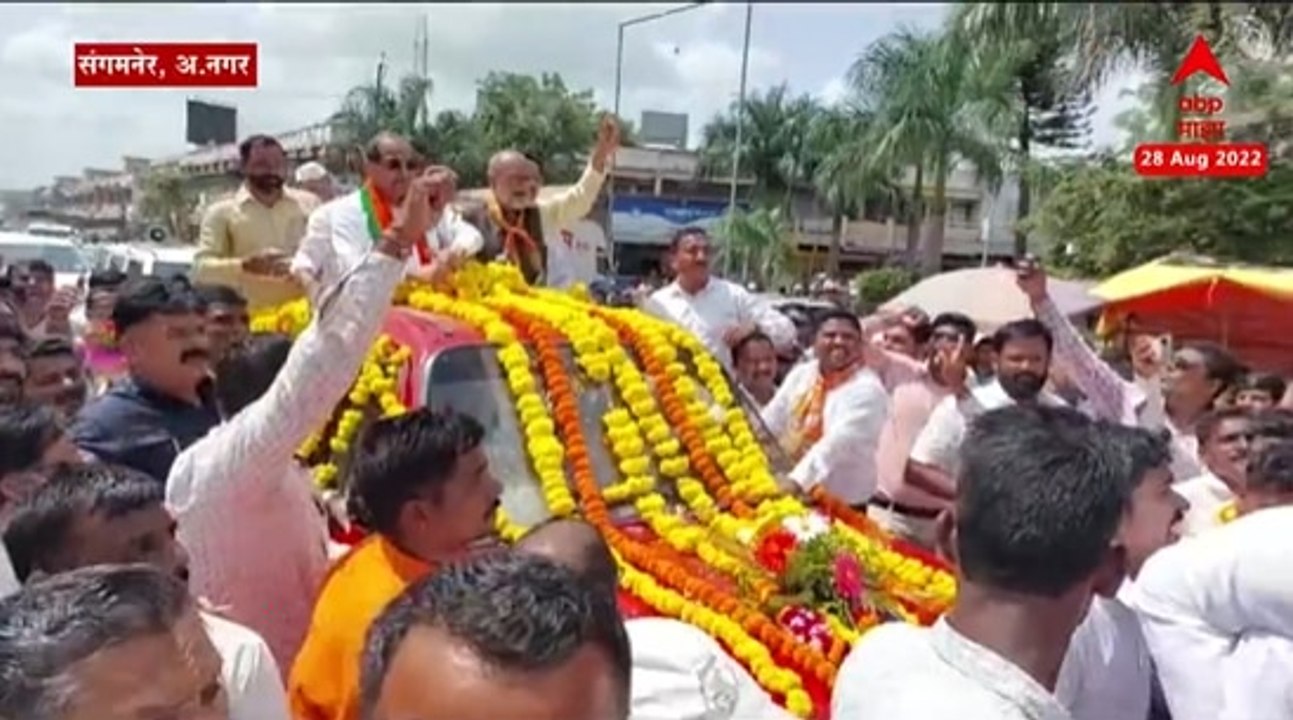 Radhakrishna Vikhe Patil यांचं संगमनेरमध्ये आगमन; बाळासाहेब थोरातांच्या कार्यालयासमोर स्वागत